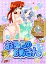 ゲームロフト