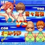 『ビーチバレーガールしずく2 飛翔編』