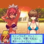 『ビーチバレーガールしずく2 飛翔編』