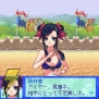 『ビーチバレーガールしずく2 飛翔編』