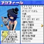 『ビーチバレーガールしずく2 飛翔編』