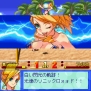 『ビーチバレーガールしずく2 飛翔編』