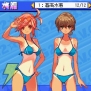 『ビーチバレーガールしずく2 飛翔編』