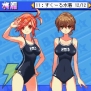 『ビーチバレーガールしずく2 飛翔編』