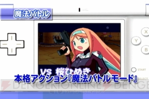 シモベ様、『どき魔女2』の各店舗特典の画像と公式PVのSSをお届けいたします