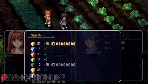 【今週の1本】あまねく愛あふれたるRPG！ PSP用ソフト『空の軌跡FC』