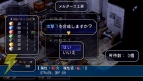 【今週の1本】あまねく愛あふれたるRPG！ PSP用ソフト『空の軌跡FC』