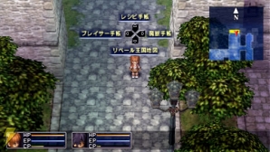 【今週の1本】あまねく愛あふれたるRPG！ PSP用ソフト『空の軌跡FC』 