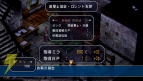 【今週の1本】あまねく愛あふれたるRPG！ PSP用ソフト『空の軌跡FC』
