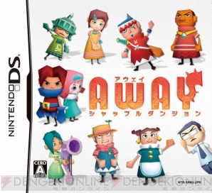 『AWAY シャッフルダンジョン』