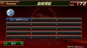 この冬お目見えのアーケードゲームが集結！ 「SEGAプライベートショー」レポート