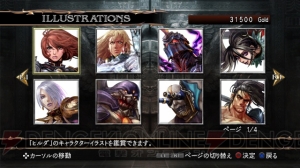 『ソウルキャリバーIV』のモード＆システムを大公開！ 解説コミックも掲載