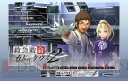 『救急救命カドゥケウス2』