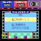 『チューチューロケット！』