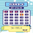『チューチューロケット！』