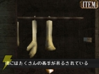【今週の1本】ホラー好きにも、廃墟好きにもたまらない！　DS『廃屋病棟』
