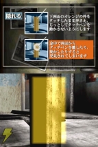 【今週の1本】ホラー好きにも、廃墟好きにもたまらない！　DS『廃屋病棟』