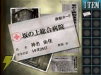 【今週の1本】ホラー好きにも、廃墟好きにもたまらない！　DS『廃屋病棟』