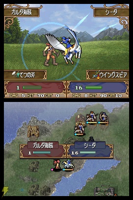 『ファイアーエムブレム』シリーズ第1作がDSでリニューアル！ Wi-Fi対戦にも対応