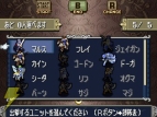 『ファイアーエムブレム 新・暗黒竜と光の剣』