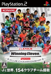 クラブで戦え！ 『Jウイイレ 2008 CC』発売日が8月21日に決定!!