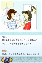 『「女性の品格」塾DS～強く 優しく 美しく～』