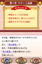 『「女性の品格」塾DS～強く 優しく 美しく～』