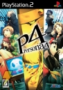 『ペルソナ4』