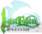 『Lost Eden ～神々のきえた国～』
