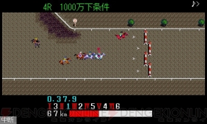 『ファミリージョッキー WIDE版』