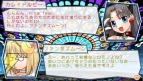 『フェイト タイガーころしあむ アッパー』