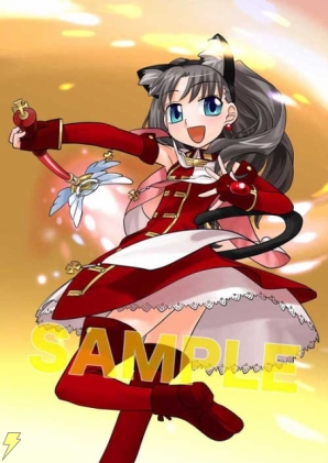 『フェイト タイガーころしあむ アッパー』