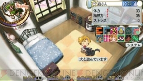 『プリンセスメーカー5 ポータブル』