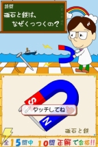『でんじろう先生の不思議な実験室』