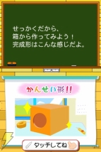 『でんじろう先生の不思議な実験室』