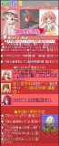 「電撃モバイル」