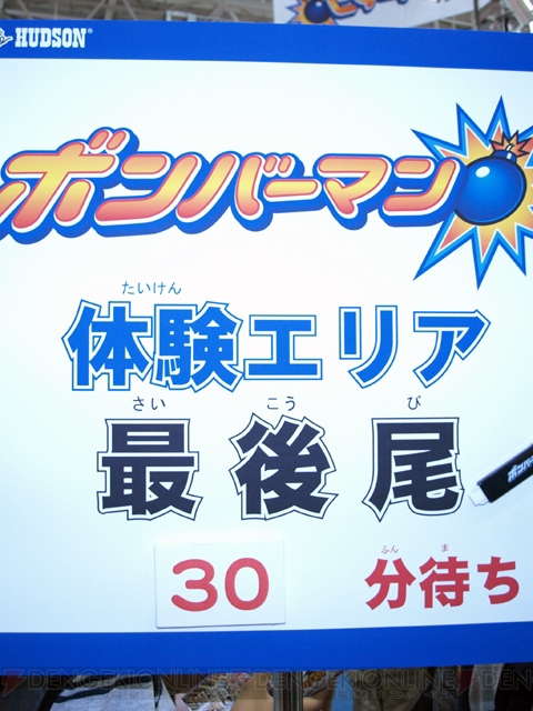 「次世代ワールドホビーフェア’08Summer」開幕！ 各ブースの模様をお届け!!