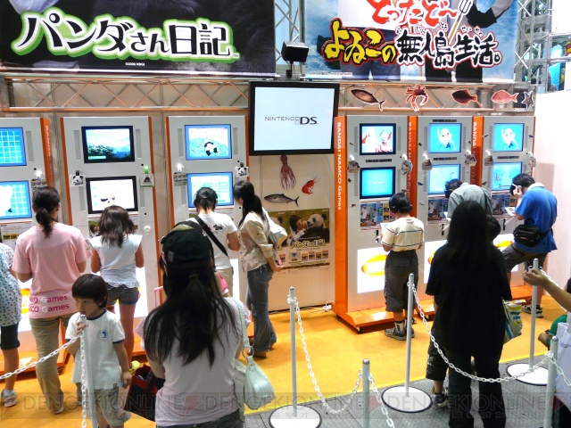 「次世代ワールドホビーフェア’08Summer」開幕！ 各ブースの模様をお届け!!