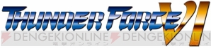 『THUNDERFORCE VI』