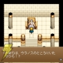 『ヘラクレスの栄光3 神々の沈黙』
