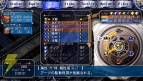 【今週の1本】よりスケールアップした続編。PSP用ソフト『英雄伝説 空の軌跡SC』