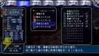 【今週の1本】よりスケールアップした続編。PSP用ソフト『英雄伝説 空の軌跡SC』