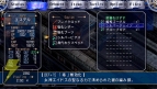 【今週の1本】よりスケールアップした続編。PSP用ソフト『英雄伝説 空の軌跡SC』