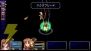 【今週の1本】よりスケールアップした続編。PSP用ソフト『英雄伝説 空の軌跡SC』