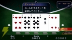 【今週の1本】よりスケールアップした続編。PSP用ソフト『英雄伝説 空の軌跡SC』