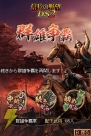 『信長の野望DS 2』