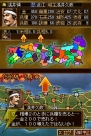 『信長の野望DS 2』