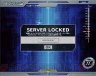 『ロックマン』