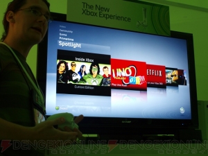 ついにHDDインストール解禁!? Xbox 360新生ダッシュボードの秘密に迫る!!