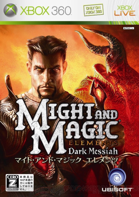 3大RPGの1つ『マイト・アンド・マジック』最新作が明日発売！